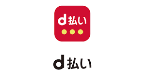 ドコモD払い